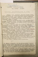 SHAL9703.JPG